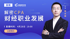 粽子哥采集到年会