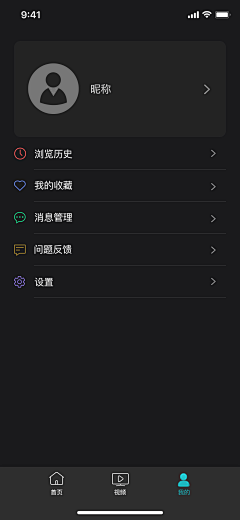 普罗旺斯的春天888采集到语音