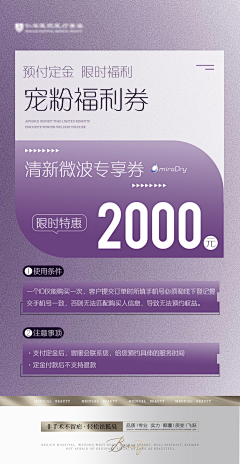 明明SI姐姐采集到Spa