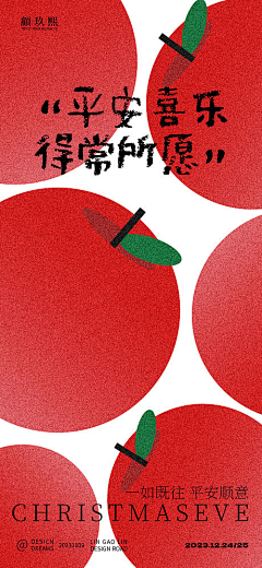 悟饭wufan采集到节日节气