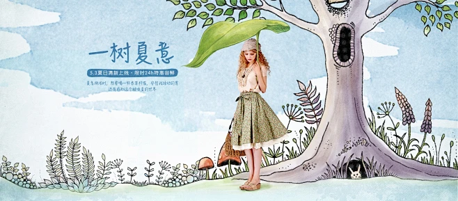 树夏-花瓣网