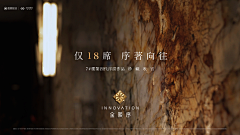 想改个名采集到地产广告