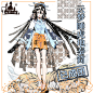 服洛神赋贾湖骨笛编钟云梦睡虎地秦简 cos 喵屋小铺国家宝藏拟人