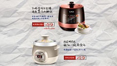 阿卡玛设计工作室采集到素材