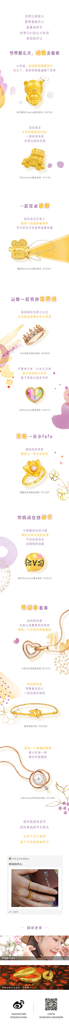 七七七~采集到文案