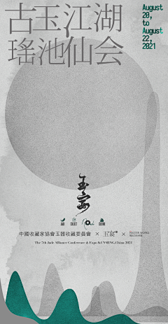 MG兔兔采集到平面
