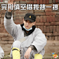 #闪亮的爸爸# #闪亮的爸爸黄子韬# 记一次真实的英语考试······黄子韬@HZT-ao