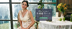 吾欲成仙-周周采集到内衣文胸，店铺海报banner