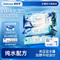 爱舒柔 校园系列小白龙款卫生加厚纯水手口可用湿巾纸80片实惠装-tmall.com天猫