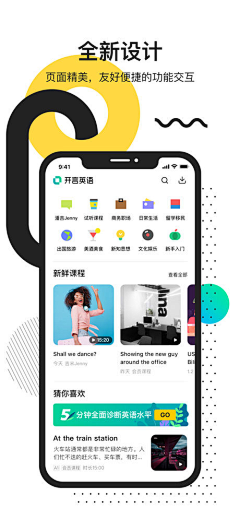 詹儒凤采集到引导页