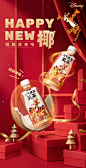 元气森林出品新品清新椰椰*3+桃桃*3(礼盒装)450ml*6乳茶元气满满-天猫超市-天猫Tmall.com-上天猫，就购了-理想生活上天猫