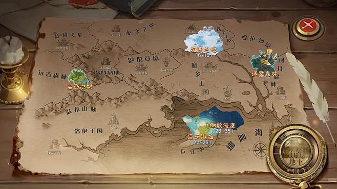 地图