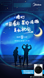 熄灯！满天繁星
让世界愈加闪闪发亮O
今晚8：30～21：30
一起开启美如初见的浪漫❤️
    #爱地球不止一小时# ​​​​
