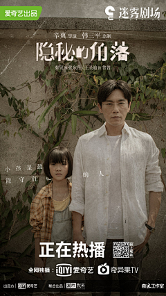 迦楠迦楠采集到影视剧照