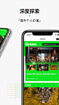 商业周刊中文版 Bloomberg Businessweek App 截图