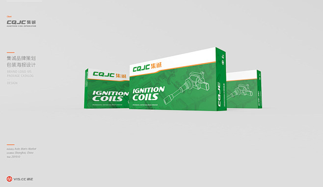 Ignition集诚发动机点火线圈系统品...