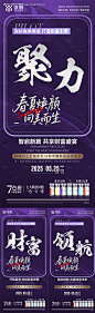 源文件下载【医美水光会议课程造势海报】编号：83030030857195677