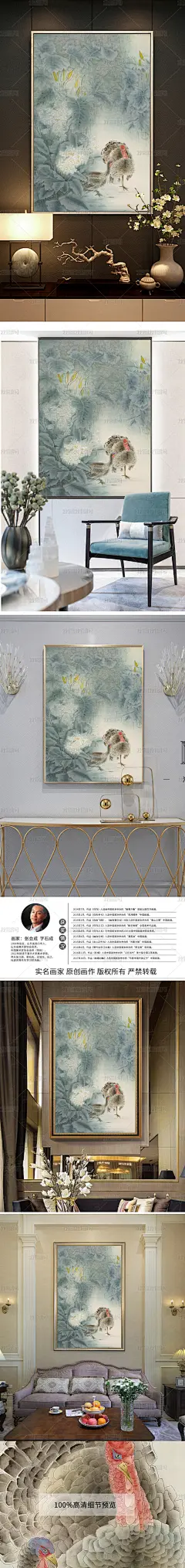 《红火吉利》原创画家张会成老师手绘火鸡中式工笔玄关背景装饰画