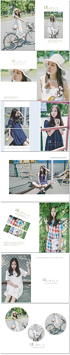 小清新日系影楼外景摄影摄像照片相册版面版式海报设计psd模板素材