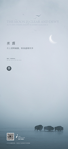 TOAS采集到【TOAS作品】节日节气稿