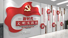 讲评帮乐庆新时代文明实践站原创文化墙