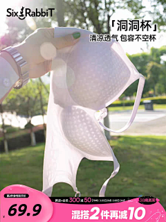 别走!每日更新采集到女内衣拍摄