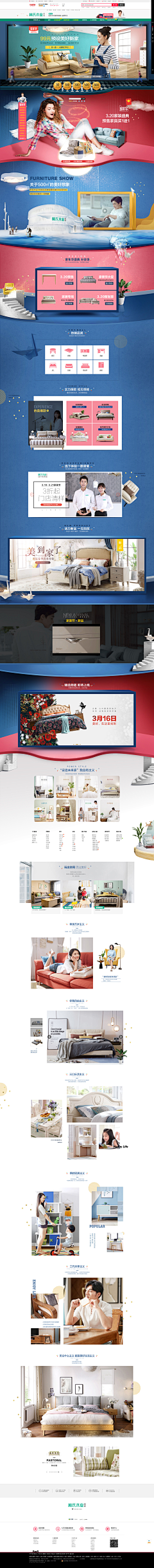 809413248qqcom采集到家具