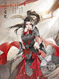 女将军