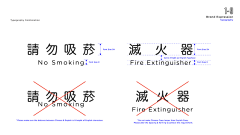 花家地采集到导视系统