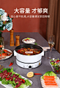 多功能家用电热锅炒菜炒锅电煮锅蒸煮饭不粘一体宿舍学生插电小型-tmall.com天猫