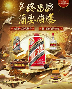 换名字了~采集到美食首页