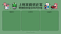 打工人电脑壁纸 | ... - @怪诞公园fancypark的微博 - 微博