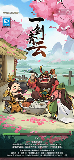 哈哈哈哈1312585采集到cover