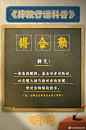 新媒体-释义图鉴_图片素材_BaekandIU的画板-花瓣网_02abbb36