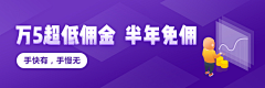 鱼小呆和阿木木采集到banner
