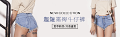 阿蛮蛮漫漫采集到©电商视觉相关-banner