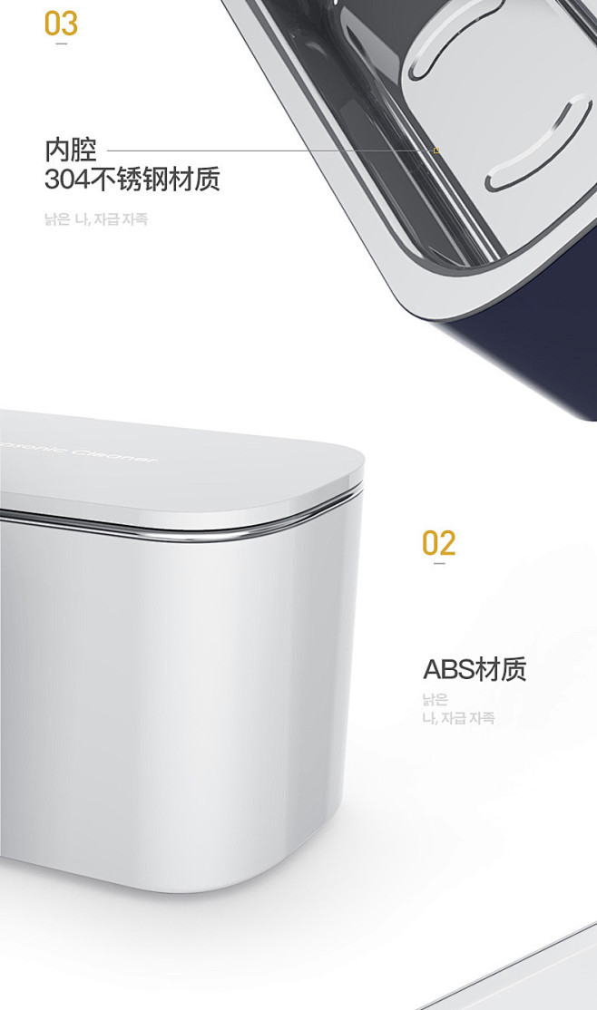 艾诗摩尔超声波清洗机家用小型洗隐形眼镜首...