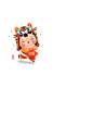 老虎套帽福娃