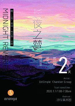 AF0y4_▃靑つ鳥▆采集到排版参考