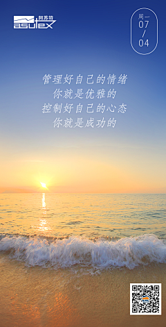 Sofanim采集到每日日签