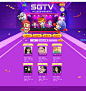 SGTVQQ三国玩家专属直播平台-QQ三国官方网站-腾讯游戏