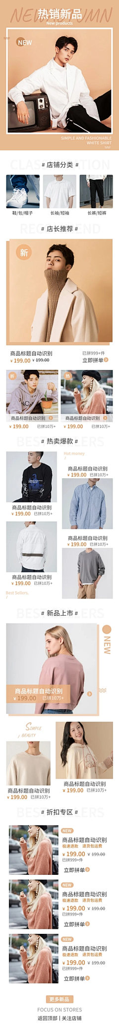 左岸不是岸采集到首页