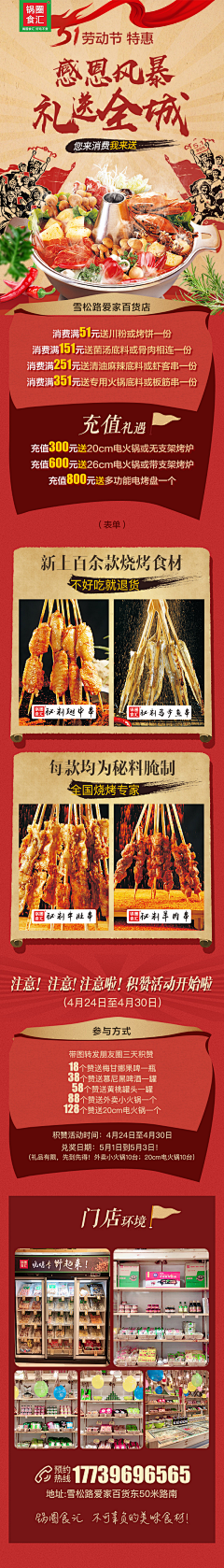 LiangCG采集到m