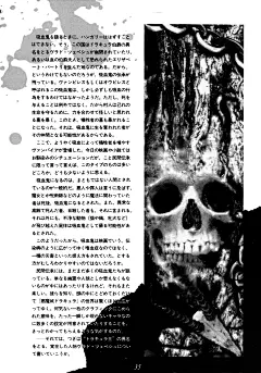 恶魔城-怪物设定集-小岛文美Kojima Ayami，日本插画师。风格主要偏向幻想系与历史系，又带有强烈的黑暗与死亡的风格，给人以独特印象，能将插图中的内涵沁入人心底的功力。或恐怖、或甜美、或妖异、或冷酷……欣赏者一刹那被牢牢吸引，然后仔细屏息凝望又能使人陶醉在一种直观而真实的世界中，仿佛看到了生命的由青 ( (37)