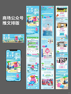 推文-花瓣网|陪你做生活的设计师 | 公众号推文设计 | 年夜饭