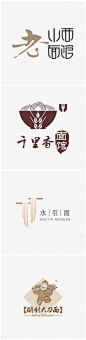 [cp]面馆logo合集 ​​​[/cp]
