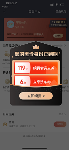 ninininiinnnii采集到《打工日记》途虎养车