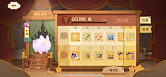 yico_633采集到UI——游戏UI_可爱