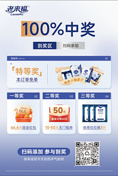 徐连翼采集到包裹卡