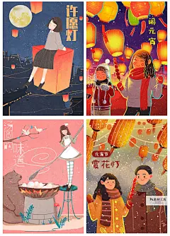 2019新年新春快乐喜庆元宵节汤圆手绘猪年插画海报PSD素材 H1595-淘宝网